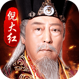三国英雄录内购修改版 Logo